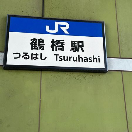 Tamatsukan 玉津館, Kansai Airport 關西空港 57 Mins, Namba 6 Mins, Nihonbashi 4 Mins, Universal Studio 37 Mins, Nara 30 Mins, Walk Jr Tsuruhashi 7 Mins, Early Check In Osaka Esterno foto