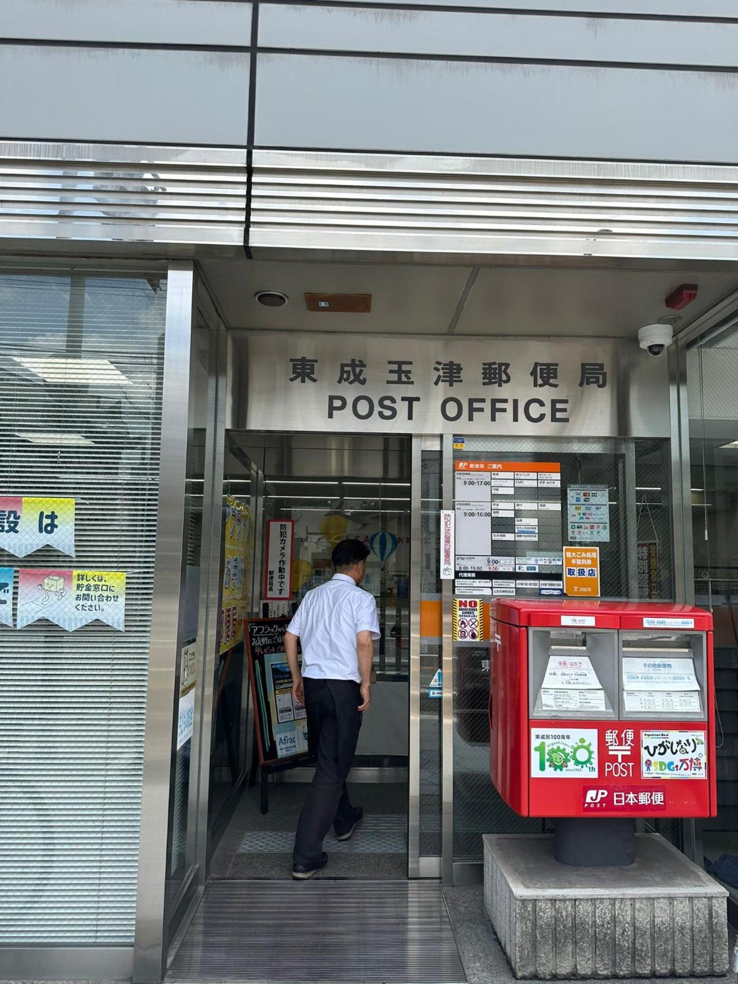 Tamatsukan 玉津館, Kansai Airport 關西空港 57 Mins, Namba 6 Mins, Nihonbashi 4 Mins, Universal Studio 37 Mins, Nara 30 Mins, Walk Jr Tsuruhashi 7 Mins, Early Check In Osaka Esterno foto
