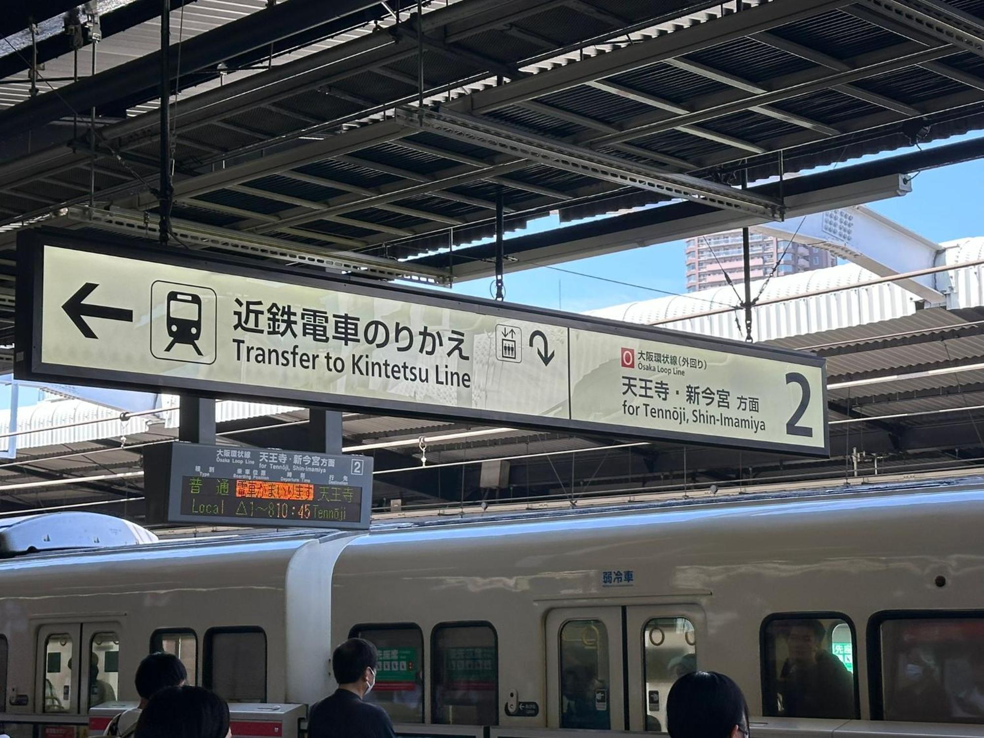 Tamatsukan 玉津館, Kansai Airport 關西空港 57 Mins, Namba 6 Mins, Nihonbashi 4 Mins, Universal Studio 37 Mins, Nara 30 Mins, Walk Jr Tsuruhashi 7 Mins, Early Check In Osaka Esterno foto